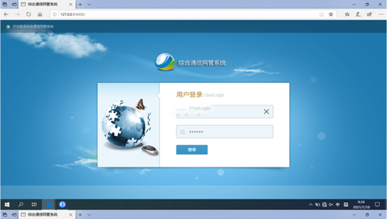  五台无线通信对讲调度网管系统