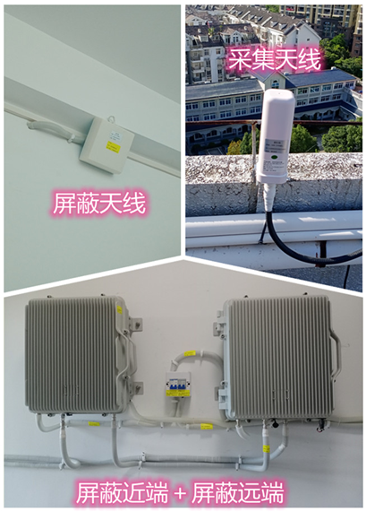  五台某检察院保密室屏蔽案例（数字信令级）