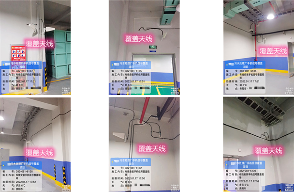  五台污水处理净水厂地下箱体覆盖案例